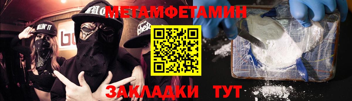 АМФ  Вход с VPN  Амфетамин  Янаул  АМФЕТАМИН 98% 