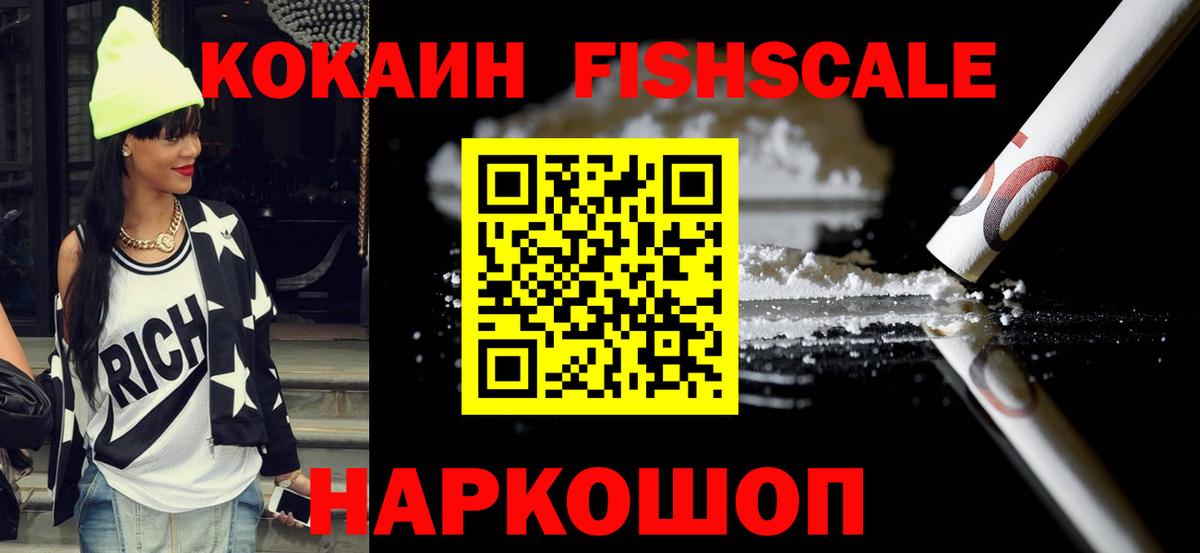 Янаул  Кокаин Боливия  Cocaine 97%  Вход с VPN 