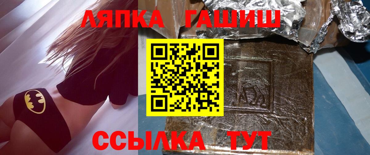 ГАШИШ Изолятор  ГАШИШ ice o lator  Вход с VPN  Янаул 