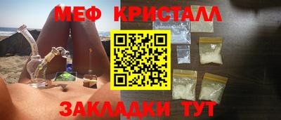 кокаин Камышлов