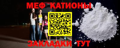 кокаин Камышлов