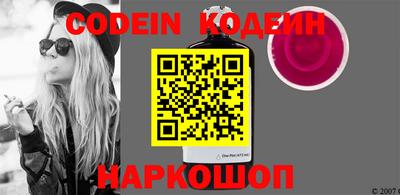 мескалин Кандалакша