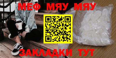 мескалин Кандалакша