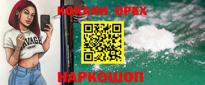 мескалин Кандалакша