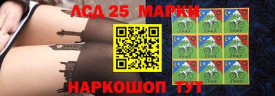 мескалин Кандалакша
