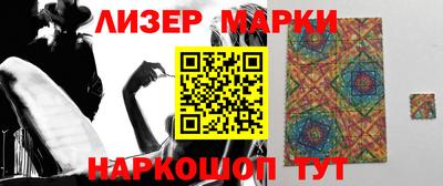 мескалин Кандалакша