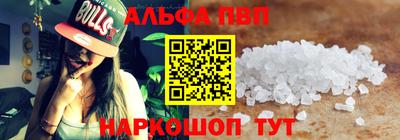 мескалин Кандалакша