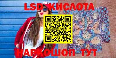 кокаин Камышлов