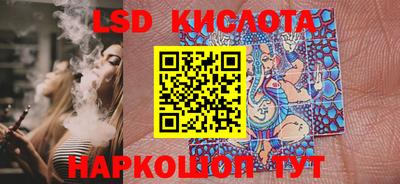кокаин Камышлов