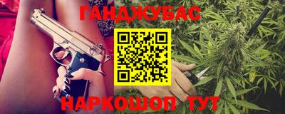 мескалин Кандалакша