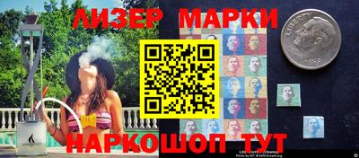 кокаин Камышлов