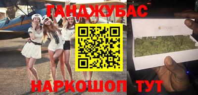 мескалин Кандалакша
