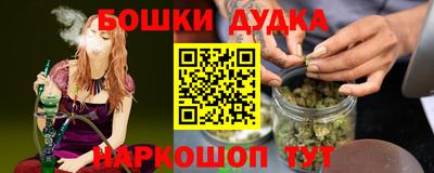 мескалин Кандалакша