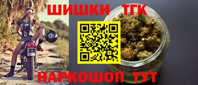 кокаин Камышлов