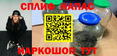 spice Канаш