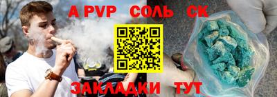 мескалин Кандалакша