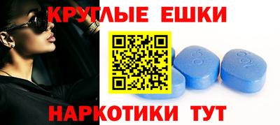кокаин Камышлов
