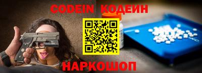 мескалин Кандалакша