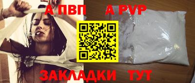 мескалин Кандалакша