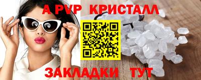кокаин Камышлов