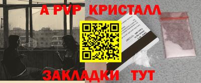 кокаин Камышлов