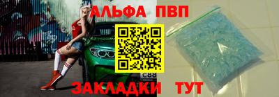 кокаин Камышлов