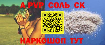 мескалин Кандалакша