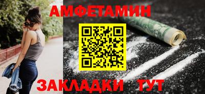 кокаин Камышлов