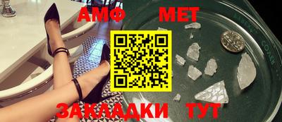 мескалин Кандалакша
