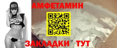 кокаин Камышлов
