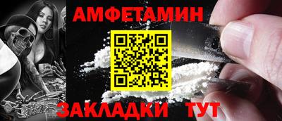 мескалин Кандалакша