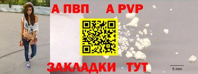 spice Канаш