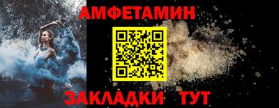 spice Канаш