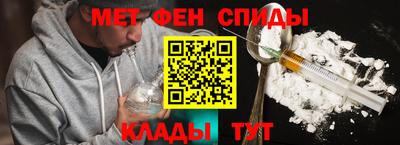 кокаин Камышлов