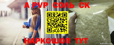 кокаин Камышлов