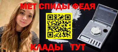 spice Канаш