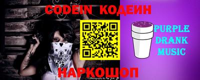 мескалин Кандалакша