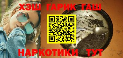 мескалин Кандалакша