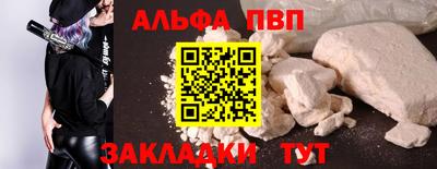spice Канаш