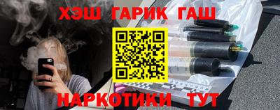 кокаин Камышлов