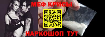 spice Канаш