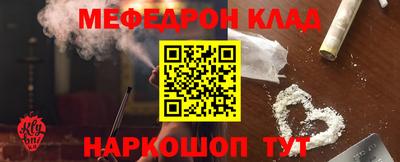 мескалин Кандалакша