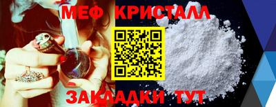 кокаин Камышлов