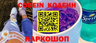 кокаин Камышлов