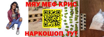 кокаин Камышлов