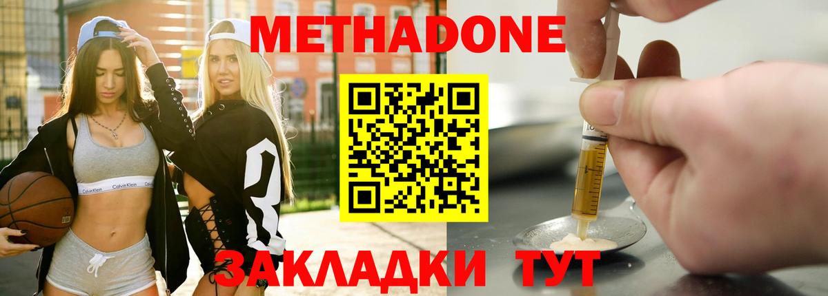 NBOMe  Меф  COCAIN  Янаул  Мефедрон кристаллы  Вход с VPN 