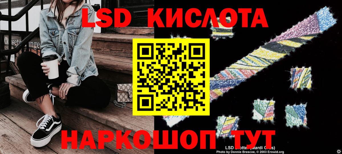 Марки NBOMe 1,5мг  Вход с VPN  Янаул  Марки N-bome  Марки NBOMe 1,5мг 