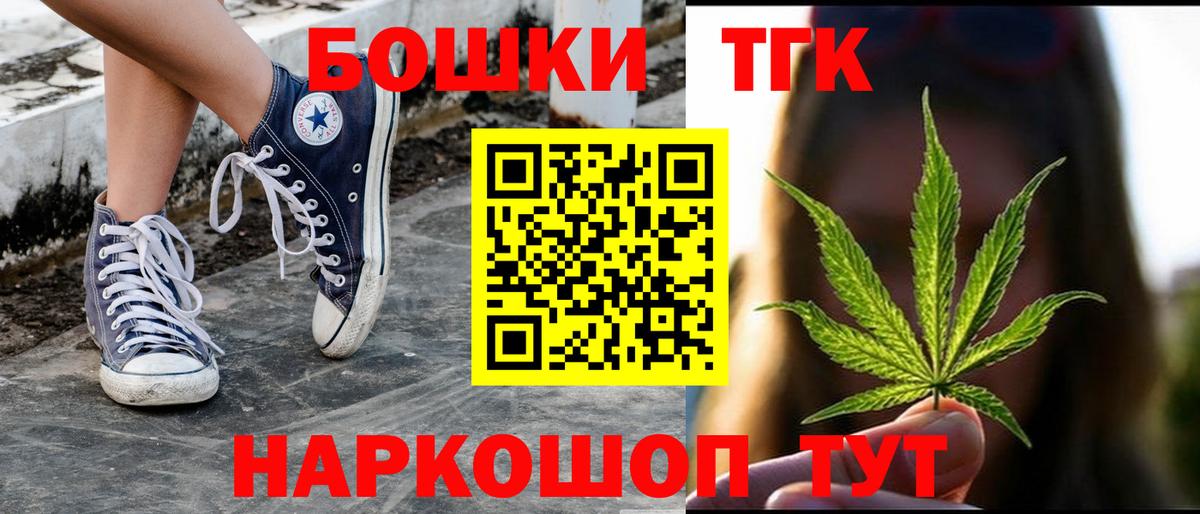 Каннабис OG Kush Янаул