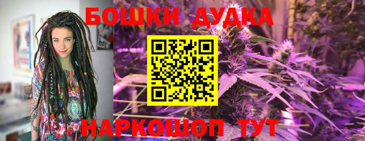 Марихуана конопля  Бошки марихуана THC 21%  Янаул  Вход с VPN  Каннабис сатива  Марихуана тримм 